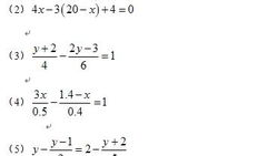 一元一次方程讲解视频,视频教程核心内容概览